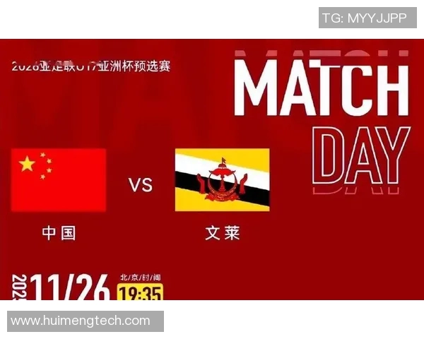 亚洲杯精彩赛事直播回放今晚重温足球盛宴不容错过