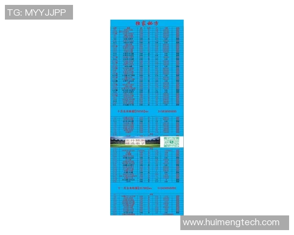 索肖与巴黎FC对决前瞻分析及比赛结果预测