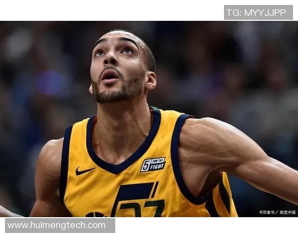 鲁迪戈贝尔：从防守巨星到篮球文化的引领者与变革者