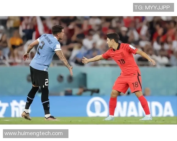 韩国与乌拉圭比赛分析及胜负推荐策略分享