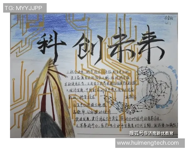 徐昕：探索科技与人文交汇的未来之路与创新思维的实践探索