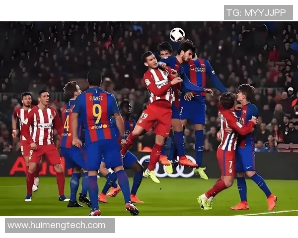 马竞与巴萨经典对决重播回顾精彩瞬间与战术分析