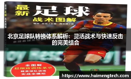 美嘉体育下载