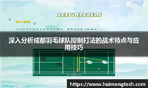 美嘉体育APP