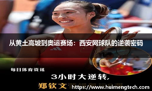 美嘉体育官网