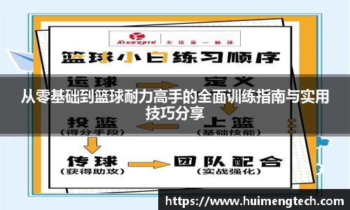 美嘉体育官网