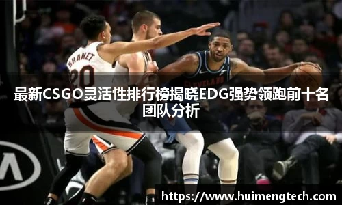 美嘉体育平台