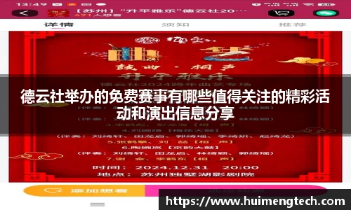 美嘉体育下载