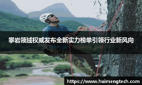 美嘉体育官网
