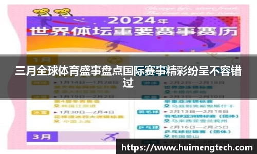 美嘉体育下载