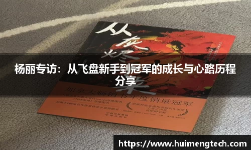 美嘉体育平台