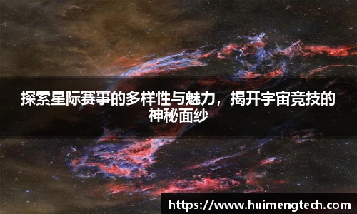 美嘉体育APP