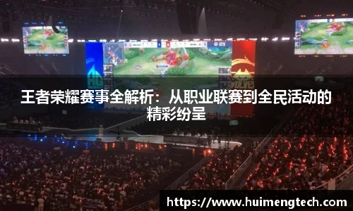 美嘉体育平台