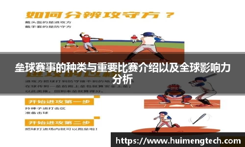 美嘉体育官网