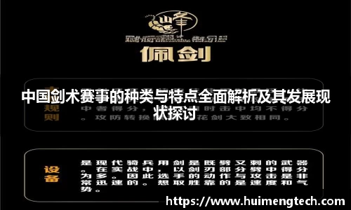 美嘉体育APP
