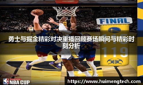 美嘉体育平台
