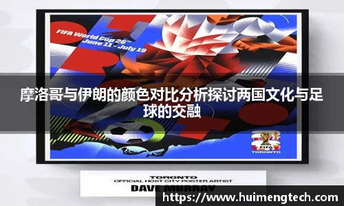 美嘉体育APP
