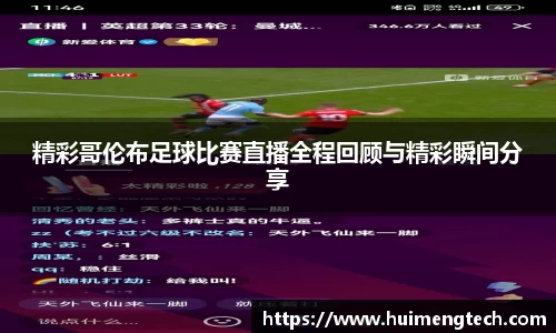 美嘉体育下载