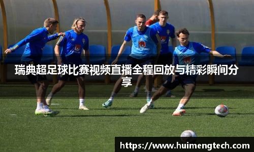 美嘉体育官网