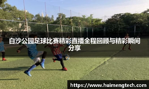 美嘉体育APP