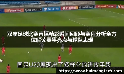 美嘉体育平台