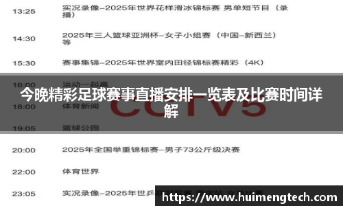 美嘉体育官网