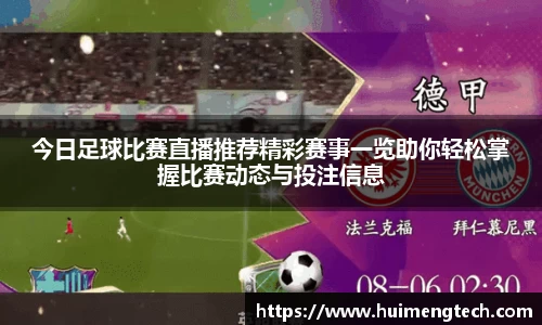 美嘉体育下载