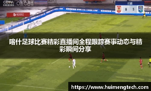 美嘉体育下载