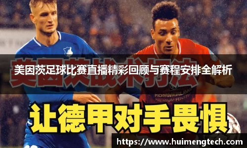 美嘉体育下载