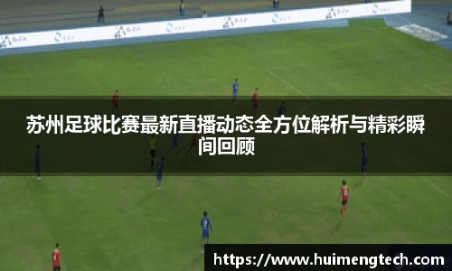 美嘉体育下载