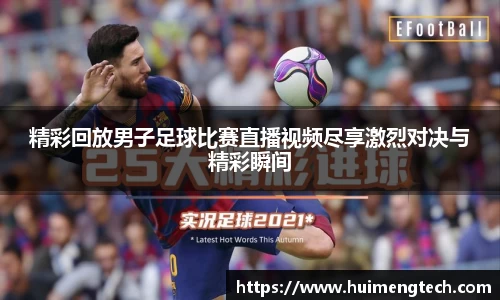 美嘉体育下载