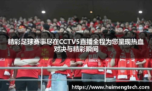 美嘉体育平台