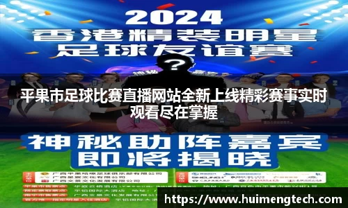美嘉体育下载