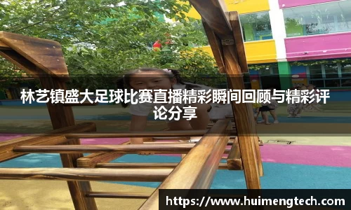 美嘉体育平台