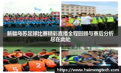 美嘉体育官网