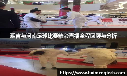 美嘉体育平台