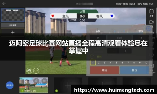 美嘉体育APP