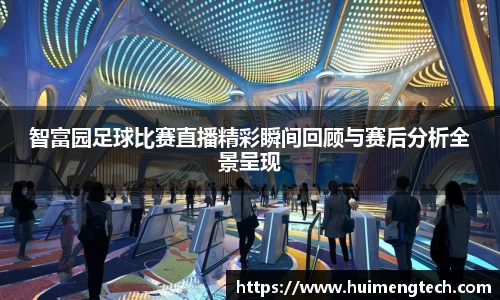 美嘉体育下载