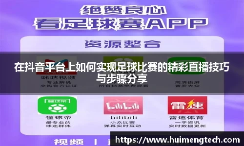 美嘉体育官网