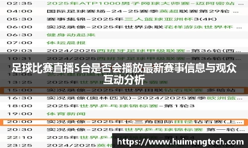 美嘉体育下载