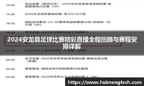 美嘉体育平台