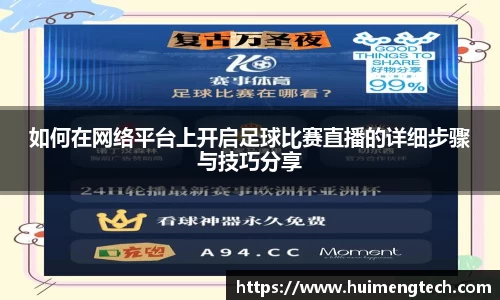美嘉体育官网