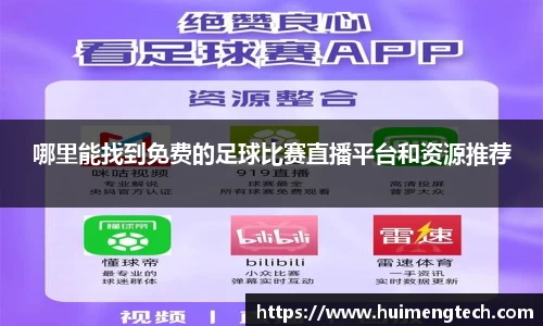 美嘉体育平台