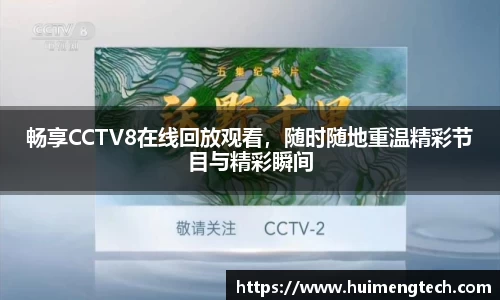 美嘉体育APP