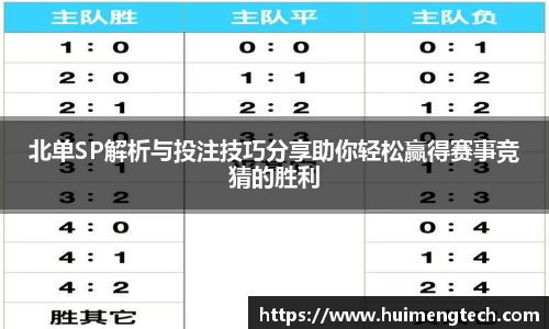 美嘉体育官网