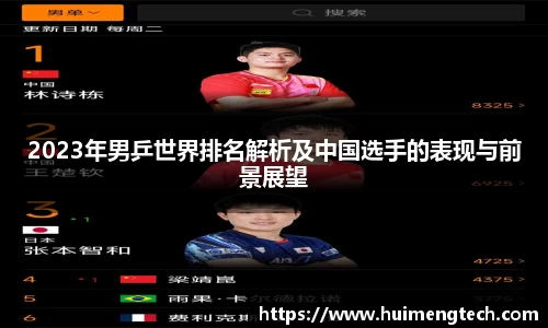 美嘉体育平台
