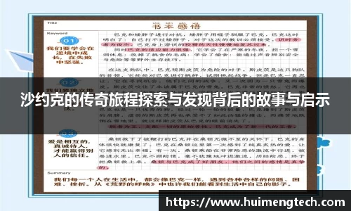 美嘉体育平台