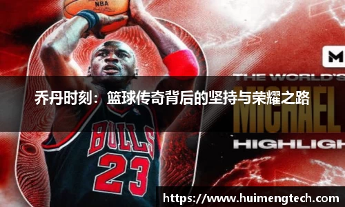 美嘉体育官网