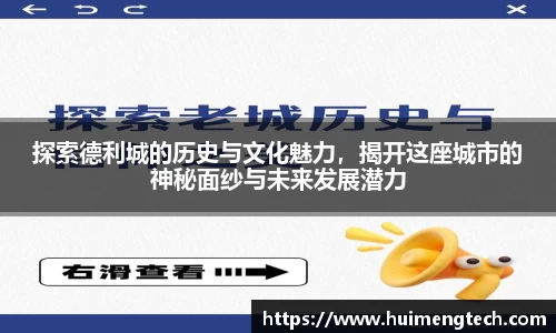 美嘉体育官网