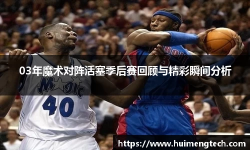 美嘉体育下载